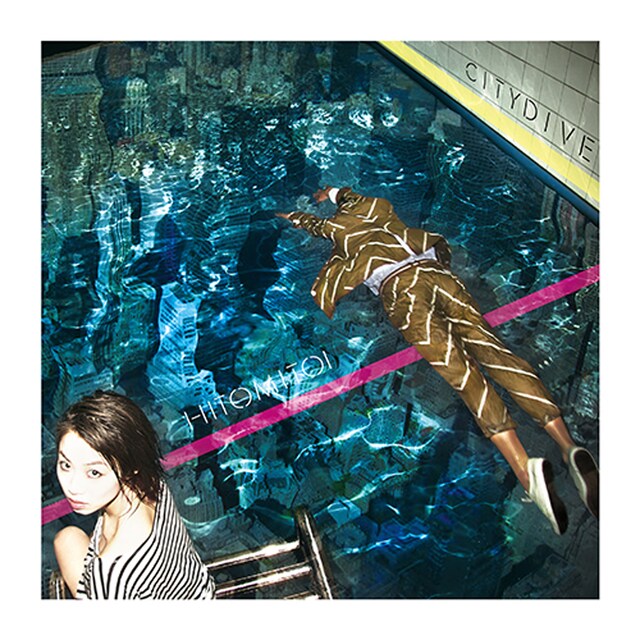 一十三十一「CITY DIVE」アナログ盤ジャケット