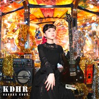 工藤晴香「KDHR」TYPE-Aジャケット