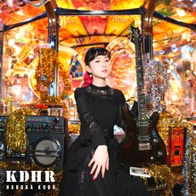 工藤晴香「KDHR」TYPE-Aジャケット