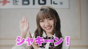 ブルボン「プチシリーズ」CM「BIGチャレンジ」編より。