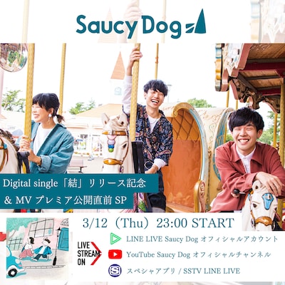 「Saucy Dog『結』リリース＆MVプレミア公開直前SP」告知画像