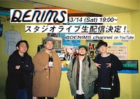 スタジオライブ生配信の告知ビジュアル。