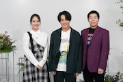 左から広瀬アリス、白濱亜嵐、今田耕司。(c)NTV
