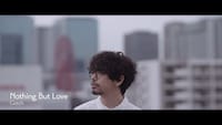 Gotch「Nothing But Love」のミュージックビデオのワンシーン。