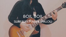 SWIM SWEET UNDER SHALLOW「BOIL BOIL」ミュージックビデオのワンシーン。
