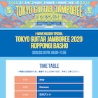 「ギタージャンボリー」“巡業・六本木場所”の出演者20組とタイムテーブル発表