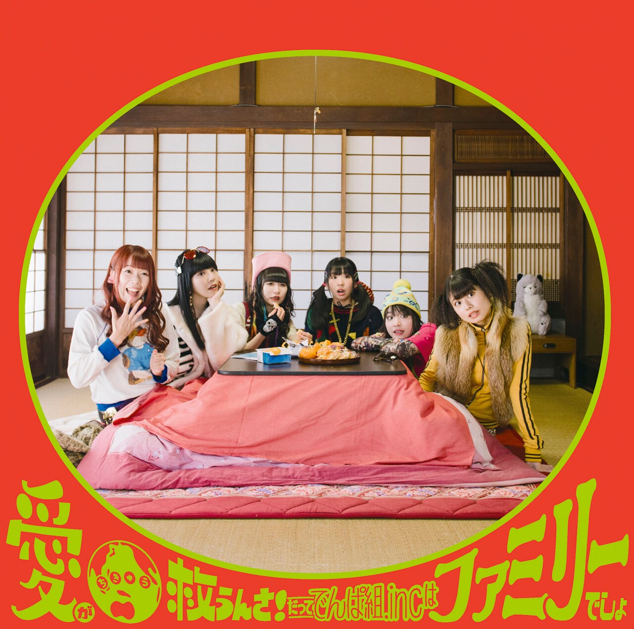 でんぱ組.incニューアルバムから6人6色のソロ曲トレイラー公開