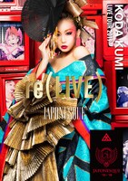 倖田來未「KODA KUMI LIVE TOUR 2019 re（LIVE） -JAPONESQUE-」ジャケット