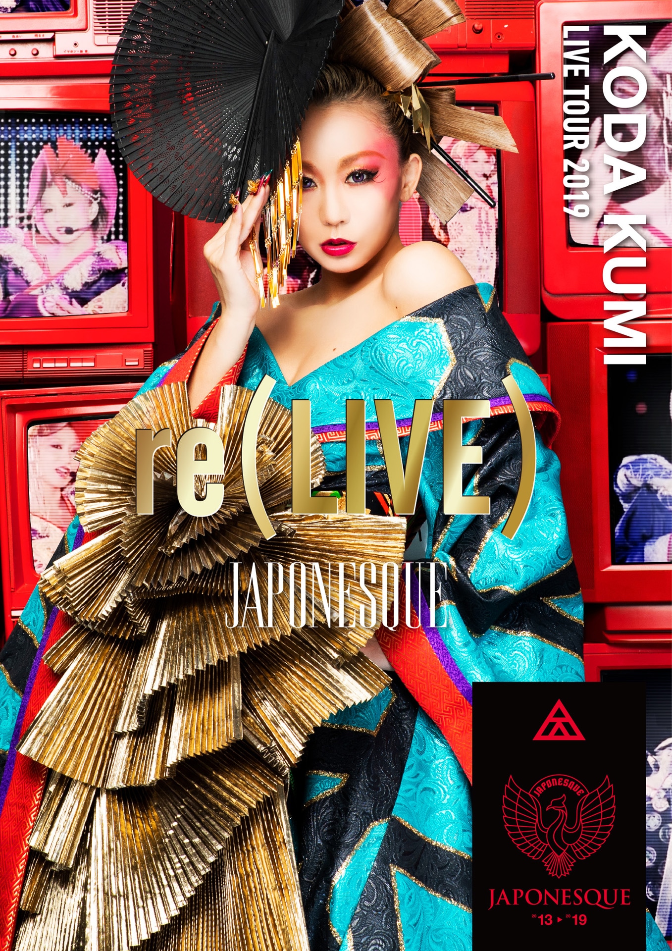 倖田來未「KODA KUMI LIVE TOUR 2019 re（LIVE） -JAPONESQUE-」ジャケット