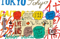 2020年2月のオープンに向けて用意されていた“地下街”のイメージビジュアル。代田橋の物件は現LIVE HAUSの約3倍弱の広さで、ライブハウス、クラブ、カフェ、アパレルのプリントショップ、レコード店、食堂＆居酒屋などが入る予定だった。