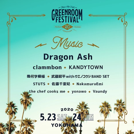 「GREENROOM FESTIVAL'20」追加出演者告知ビジュアル