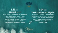 「GREENROOM FESTIVAL'20」日割り告知ビジュアル