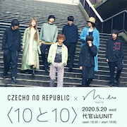 「10と10」告知用ビジュアル