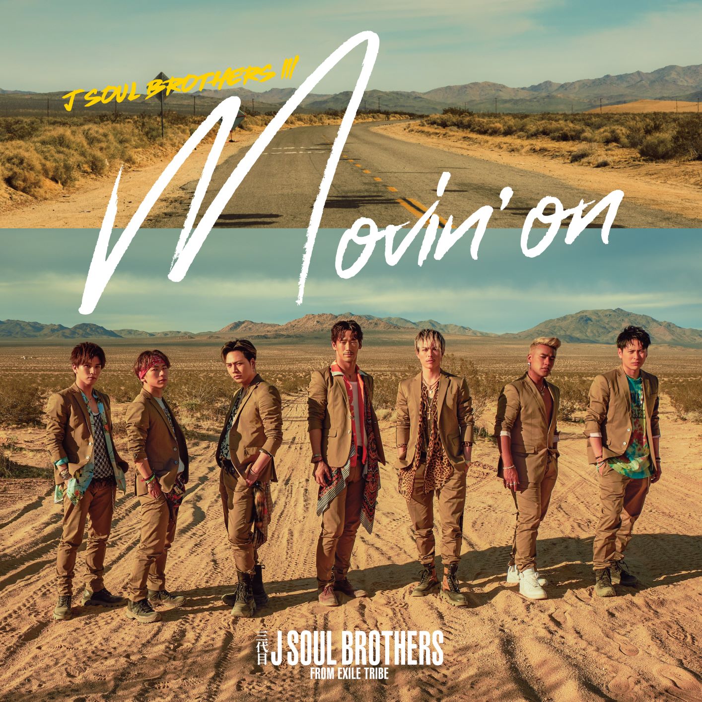 三代目 J SOUL BROTHERS from EXILE TRIBE「Movin' on」CD+DVDジャケット