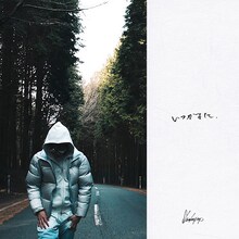 Shurkn Pap「いつかまた」ジャケット