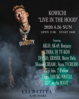 KOWICHI「LIVE IN THE HOOD」告知ビジュアル