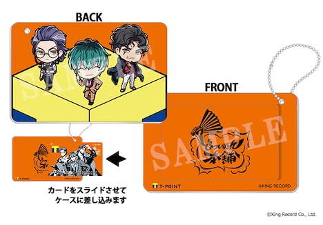 どついたれ本舗のスライドカードケース。