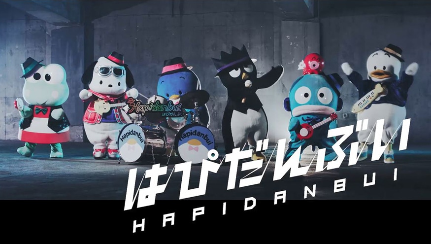 (c)’79,’85,’88,’89,’90,’93,’20 SANRIO 著作(株)サンリオ