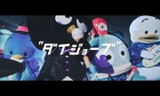 はぴだんぶい「ダイジョーブ」ミュージックビデオより。(c)’79,’85,’88,’89,’90,’93,’20 SANRIO 著作(株)サンリオ
