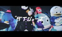 はぴだんぶい「ダイジョーブ」ミュージックビデオより。(c)’79,’85,’88,’89,’90,’93,’20 SANRIO 著作(株)サンリオ