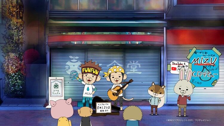 ゆず似のフォークデュオ Mizu 紙兎ロペ についに登場 音楽ナタリー