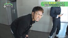 AbemaTV「GENERATIONS高校TV」2020年3月15日配信回より。