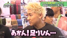AbemaTV「GENERATIONS高校TV」2020年3月15日配信回より。