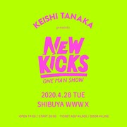 「Keishi Tanaka presents [NEW KICKS -ONE MAN SHOW-]」ビジュアル