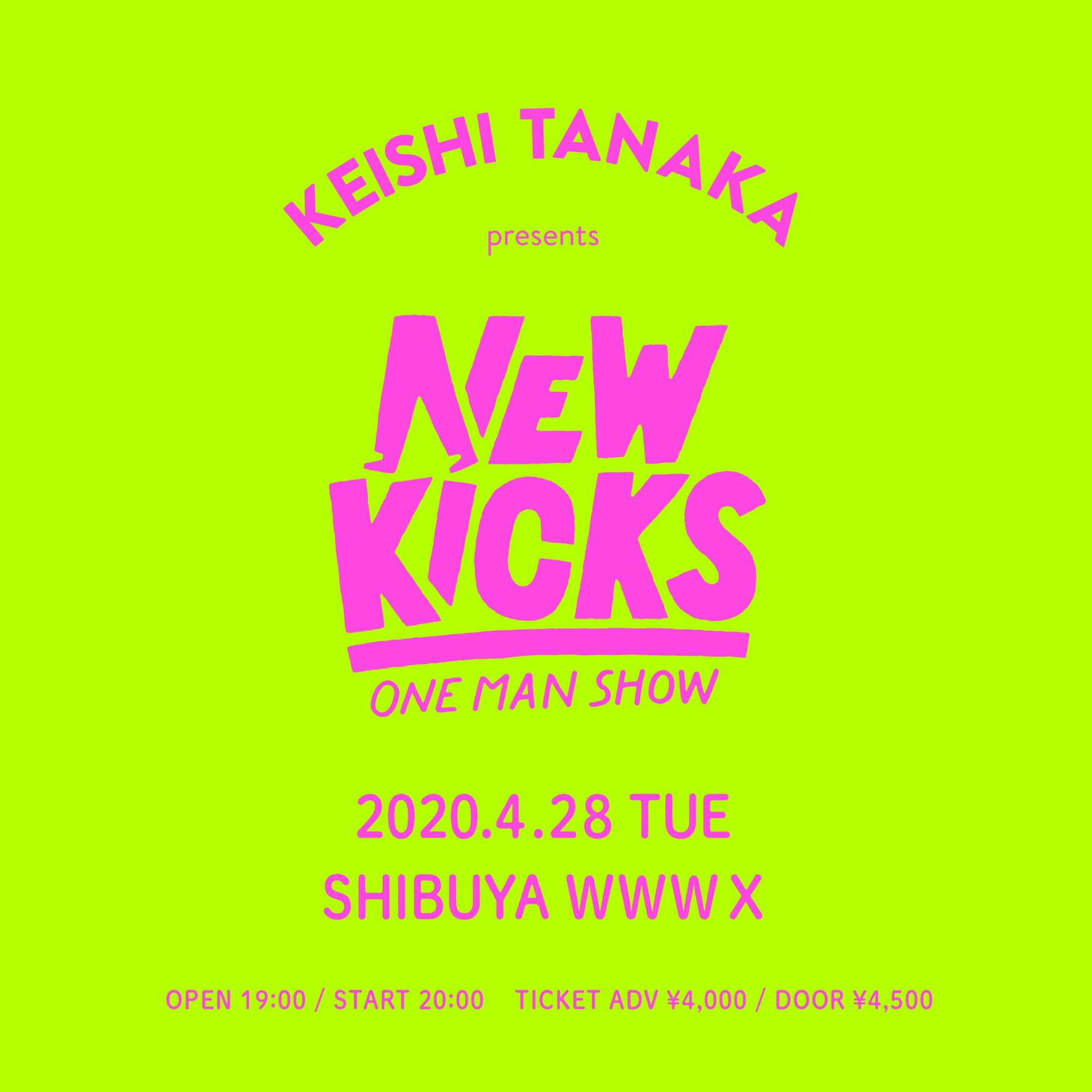 「Keishi Tanaka presents [NEW KICKS -ONE MAN SHOW-]」ビジュアル