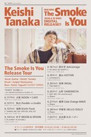 「The Smoke Is You Release Tour」告知ビジュアル