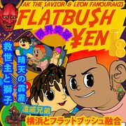 AK THE SAVIOR & Leon Fanourakis「FLATBU$H YEN」配信ジャケット