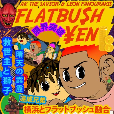 AK THE SAVIOR & Leon Fanourakis「FLATBU$H YEN」配信ジャケット