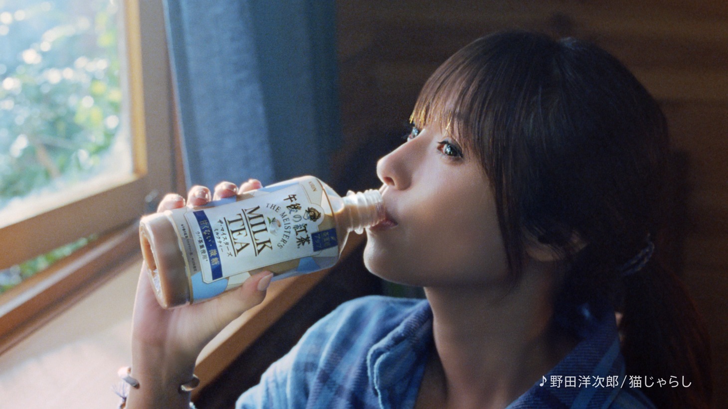 「キリン 午後の紅茶」新CM「ザ・マイスターズ 深田恭子 ミルクティーリニューアル＆オレンジティー新登場」篇のワンシーン。