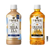 左から「キリン 午後の紅茶 ザ・マイスターズ ミルクティー」、「キリン 午後の紅茶 ザ・マイスターズ オレンジティー」。