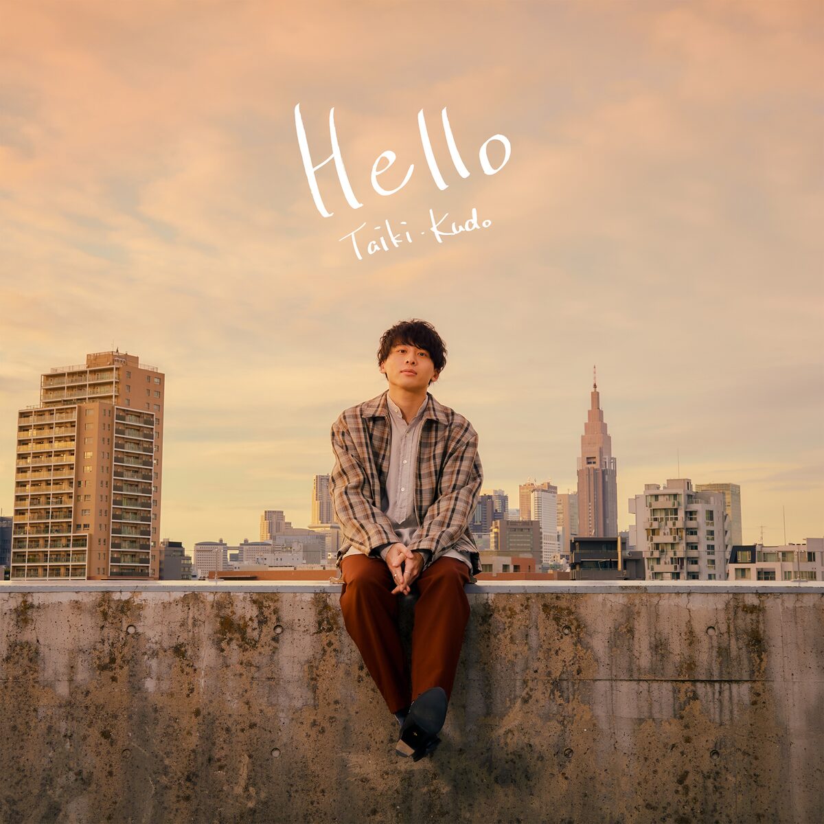 工藤大輝「Hello」配信ジャケット - Da-iCE工藤大輝、大野雄大、花村想 