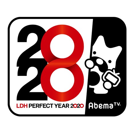 「LDH PERFECT YEAR 2020」×AbemaTVロゴ