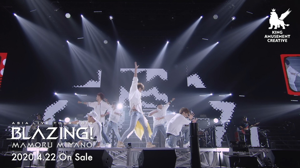 宮野真守「MAMORU MIYANO ASIA LIVE TOUR 2019 ～BLAZING!～」トレイラー映像より。