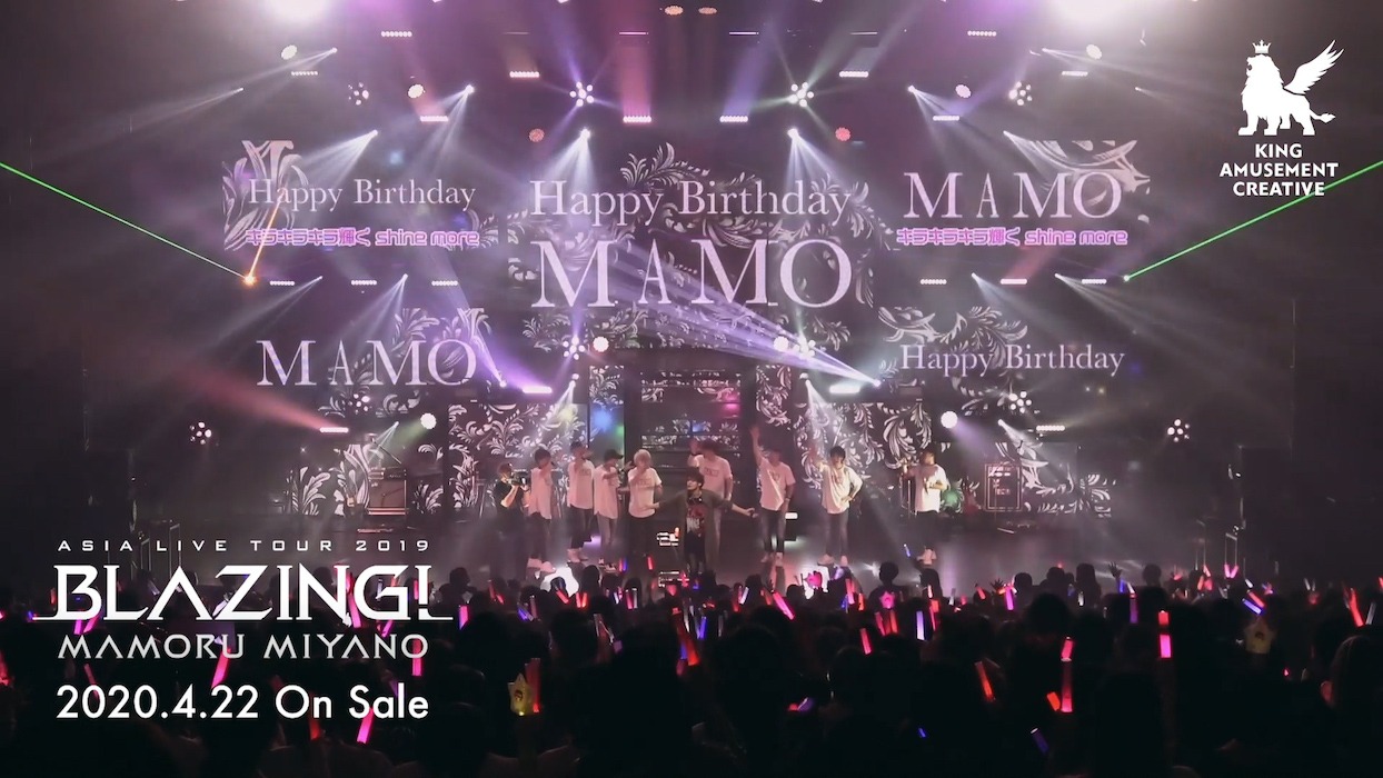 宮野真守「MAMORU MIYANO ASIA LIVE TOUR 2019 ～BLAZING!～」トレイラー映像より。