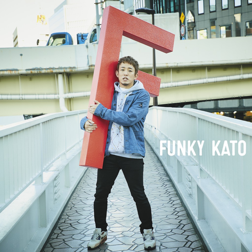 ファンキー加藤「F」初回限定盤ジャケット