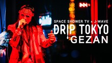 「DRIP TOKYO #20 GEZAN」のサムネイル。