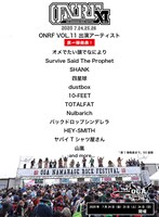 「OGA NAMAHAGE ROCK FESTIVAL vol.11」出演者第1弾告知ビジュアル