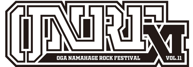 「OGA NAMAHAGE ROCK FESTIVAL vol.11」ロゴ