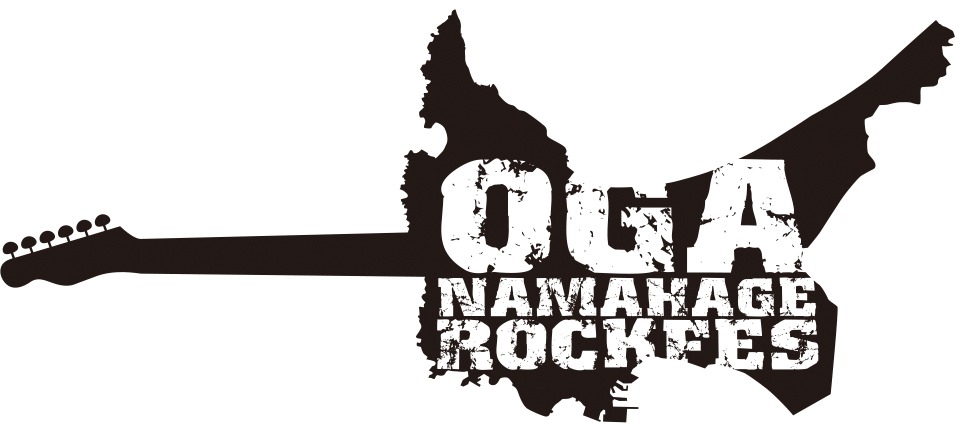 「OGA NAMAHAGE ROCK FESTIVAL」ロゴ