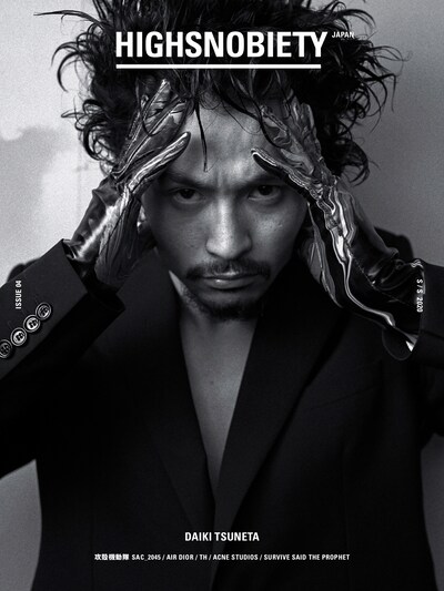 「HIGHSNOBIETY JAPAN ISSUE 04」表紙