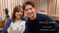 「MOSHIMO ～Pwe Taw Special Ver.～」オフィシャルビデオのワンシーン。