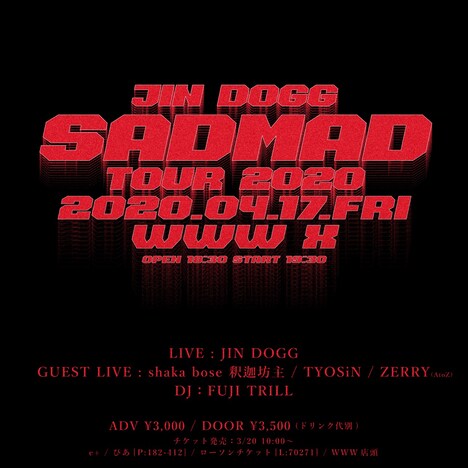 「JIN DOGG SAD MAD TOUR 2020」告知ビジュアル