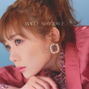 MACO「桜の木の下」配信ジャケット