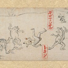 レキシ「ギガアイシテル」初回限定盤、通常盤共通ジャケット