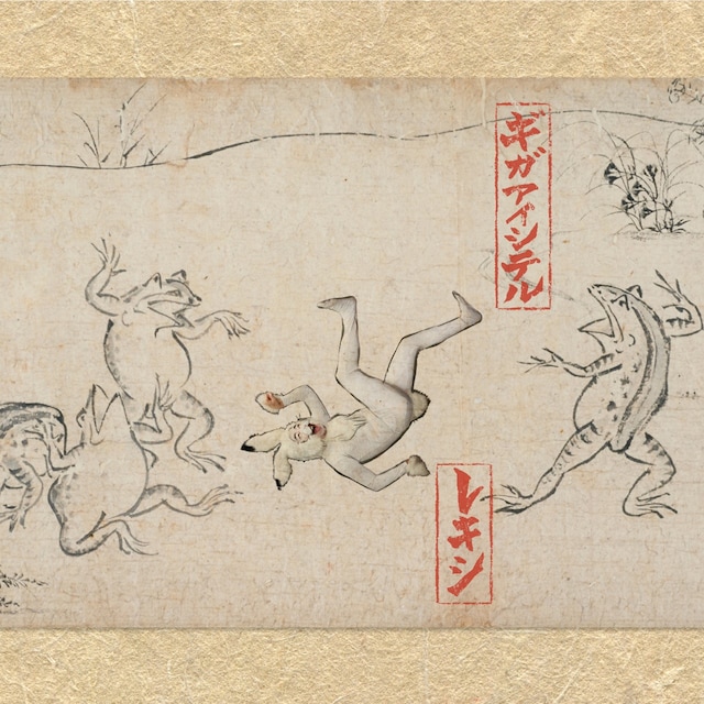 レキシ「ギガアイシテル」初回限定盤、通常盤共通ジャケット