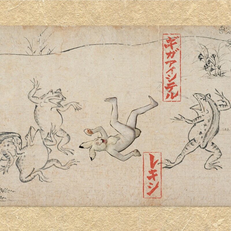 レキシ「ギガアイシテル」初回限定盤、通常盤共通ジャケット